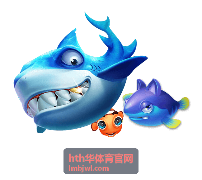 hth华体育官网最新赛事通知配图